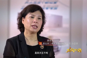 唐俊杰：致力于冷链物流及相关专业领域的技术研究与推广应用