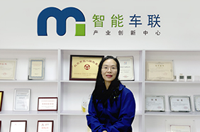 吴琼：为“全生命周期”的智能网联产业服务平台作出贡献