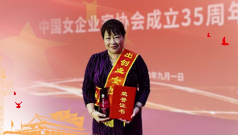 孙长英：在勇攀科学高峰的队伍中，女性永远不会缺席